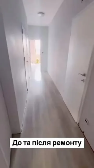 До і після