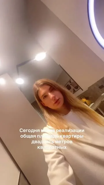 Реалізація